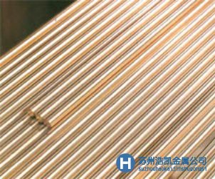 我廠現售鉻青銅 歡迎您的光臨