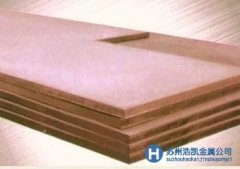 銷售舞鋼鋼板，模具廠家放心的原材料