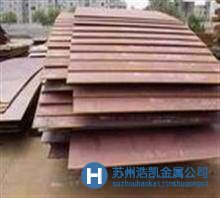 供應(yīng)蘇州18cr2ni4wa鋼 18Cr2Ni4WA材料價(jià)格報(bào)價(jià)