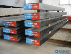 現貨DH31-SUPER模具鋼供應  DH31-SUPER模具鋼價格報價