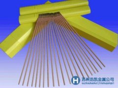 優(yōu)質(zhì)供應(yīng)SB-13青銅 SB-13青銅價(jià)格新報(bào)價(jià)